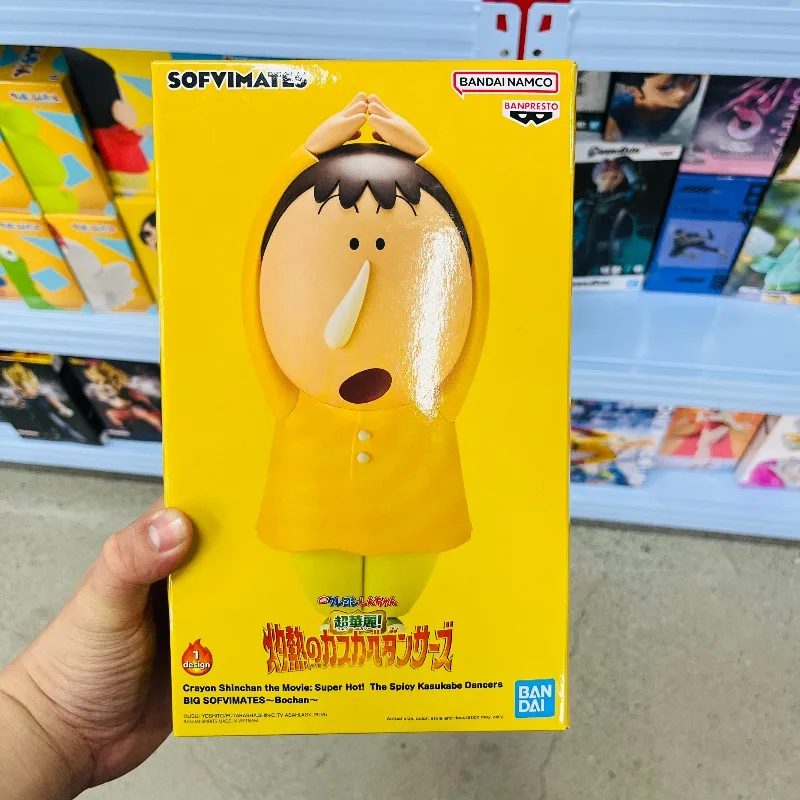 

Bandai Original Genuine Crayon Shin-chan Anime Figure Bochan Action Figure Toys for Boys Girls Gift Collectible Model Ornaments