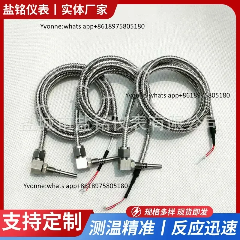 Yanming Thermal Resistance PT100 Bearing Motor Motor Temperature Sensor Probe