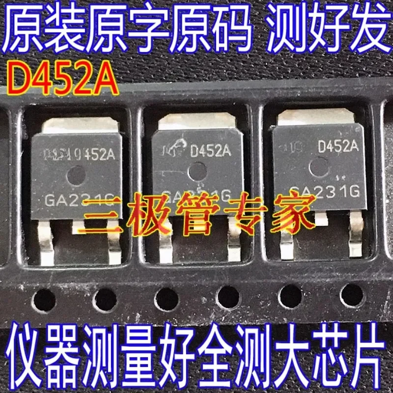 Used&Not NEW&Send after Measure AOD452A D452A D452 AOD452 SMD MOS FET Lithium Battery Protection Board TO-252