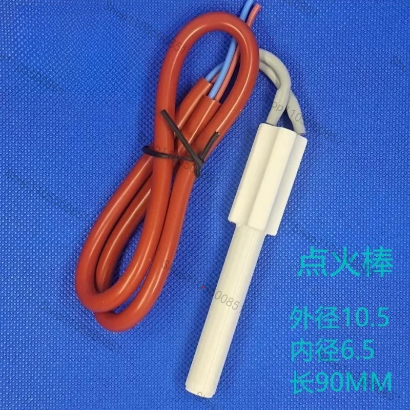 NEW MCH Ceramic Instant Ignition Rod Biological Pellet Fuel Electronic Igniter High Temperature Heating Tube 220V / 250W
