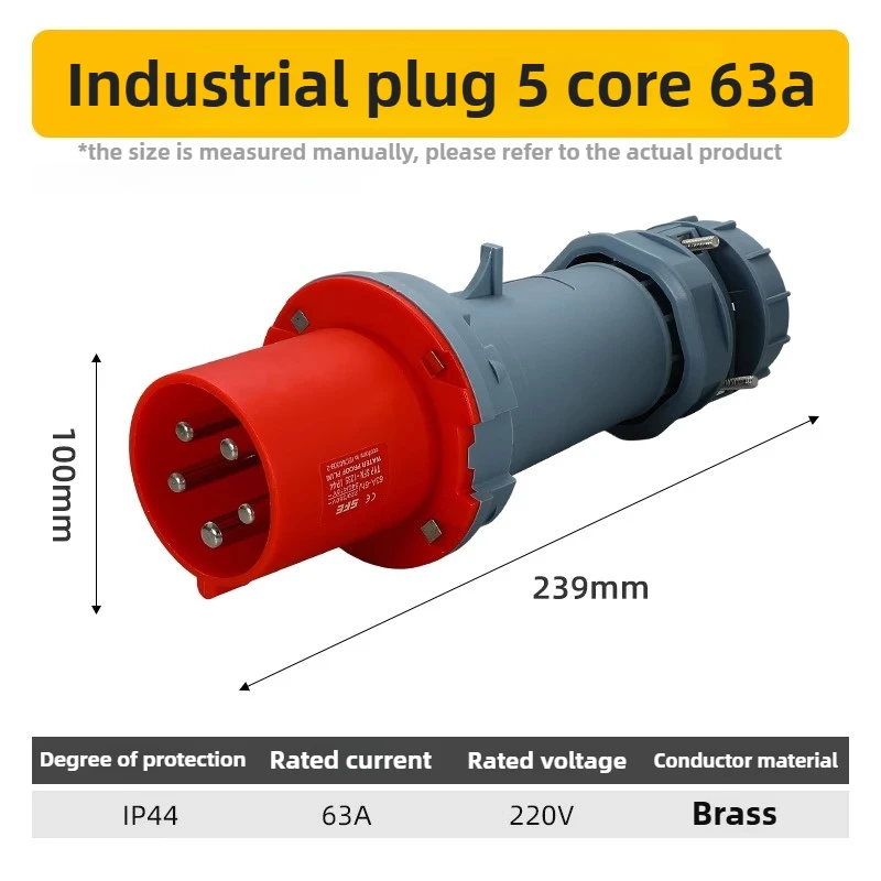 

63A connector, light and dark socket, 3 holes, 4 cores, 5 cores, three-phase, waterproof, dustproof, IP44（3.2