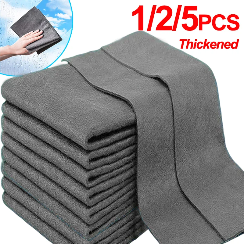 1/2/5Pcs Thickened Magic Cleaning Cloth Reusable No Trace Washing Glass Wipe Rags Auto Window Mirror Polishing Rag Kitchen Towel