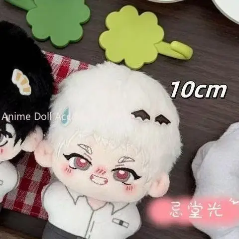 10CM Anime Musim Panas Hikaru Died Tsujinaka Yoshiki Figur Mewah Cosplay Boneka Lucu Aksesori Liontin Tubuh Hadiah Penggemar Prop
