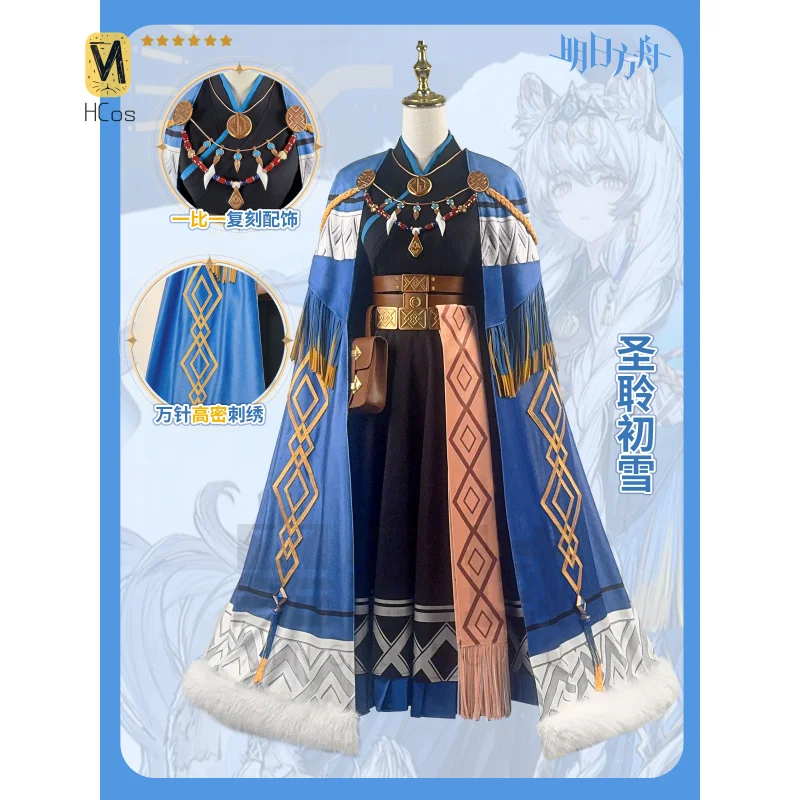 

HCos Arknights Pramanix Cosplay Costume princess Dress Cos Game Anime Party Uniform Hallowen Play Role Clothes Clothing