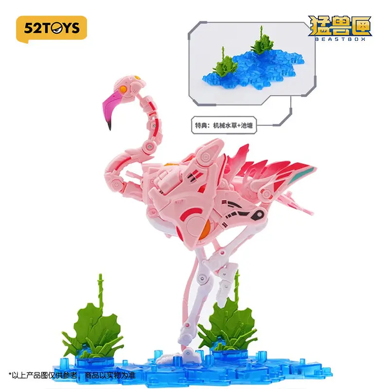 52 juguetes Beast Box Series Floyd Flamingo modelo de ensamblaje transformable nacional Original Mecha Figment modelo artículo decorativo regalo