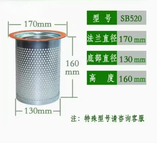 Oil Gas Separator KB8220 SB520 SB521 SB556 SB564 Screw Air Compressor Accessories Oil Core  Filter Element