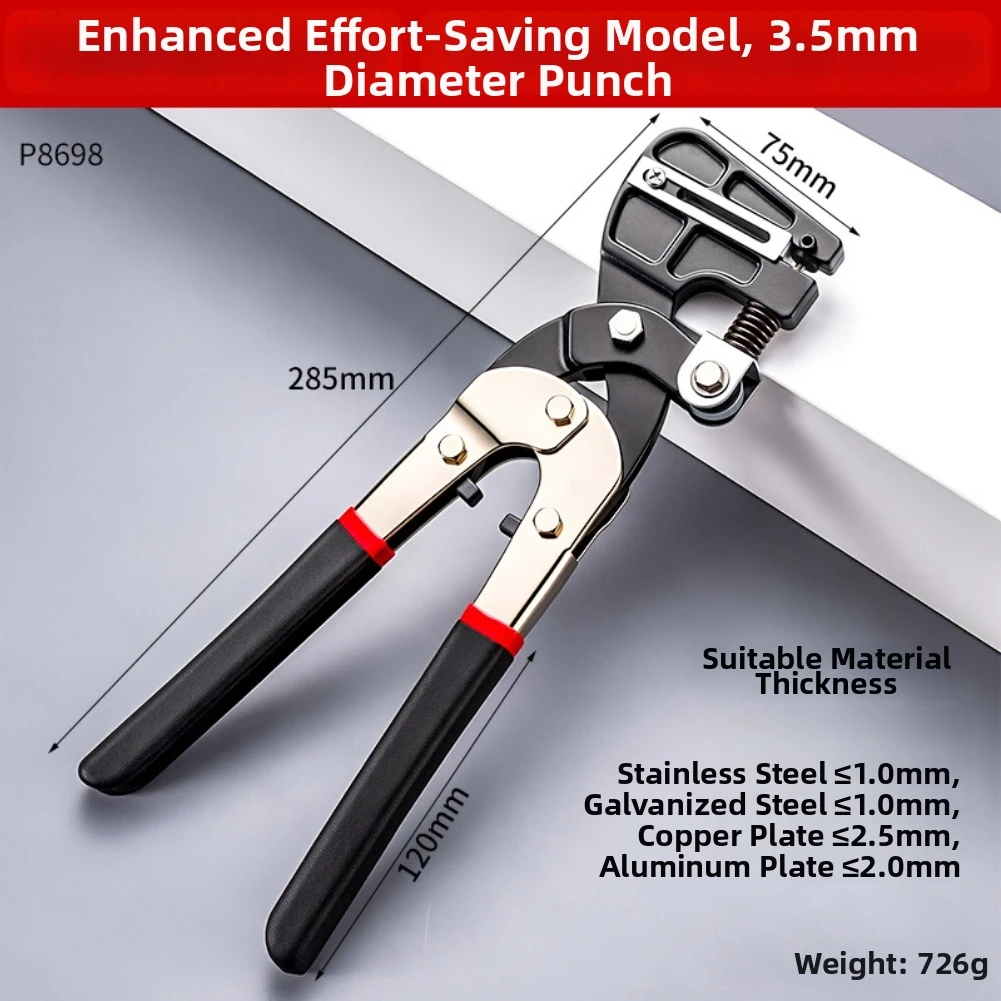Adjustable Metal Hole Punch Pliers 3.5/4.2mm Multi Size Punch Tool For Stainless Steel Copper Aluminum Sheet Metal Working