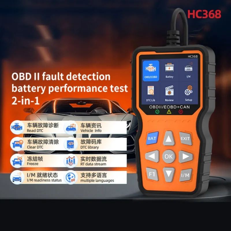 

A97I-For Fault Detection Support Battery Performance Test HC368 Car OBD2 Scanner For Most Vehicles Post