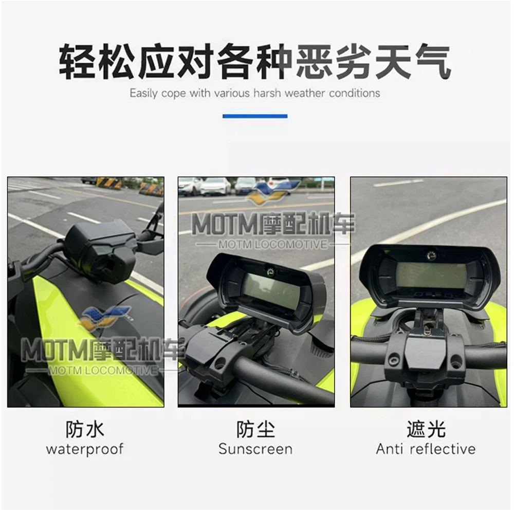 FOR Can-Am Ryker Motorcycle Gauge Shading Shield Dustproof Instrument Frame Non-destructive Installation 2019 2025 #3