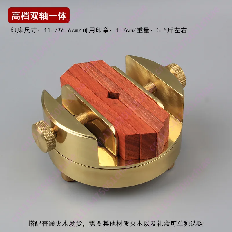 Brass Printing Bed Seal Cutting Table 360 Degrees Rotatable Integrated Metal Engraving Bed Engraving Fixed Fixture Study Room