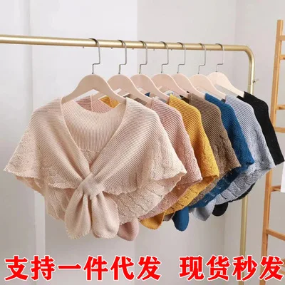 

Fishtail knit small shawl for women, paired with a dress and stylish air conditioning room shoulder protection neck decoration