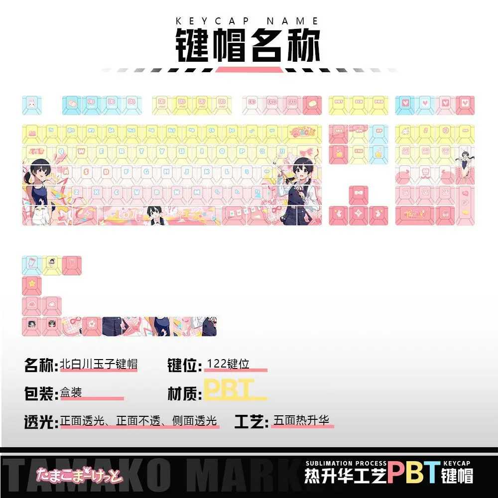 122-toetsen Tamako ‌   Custom Keycaps Anime Game Chreey PBT Transparant Leuke Key Caps voor Made68 Mad68 Wooting 60 Mechanische Toetsenbord
