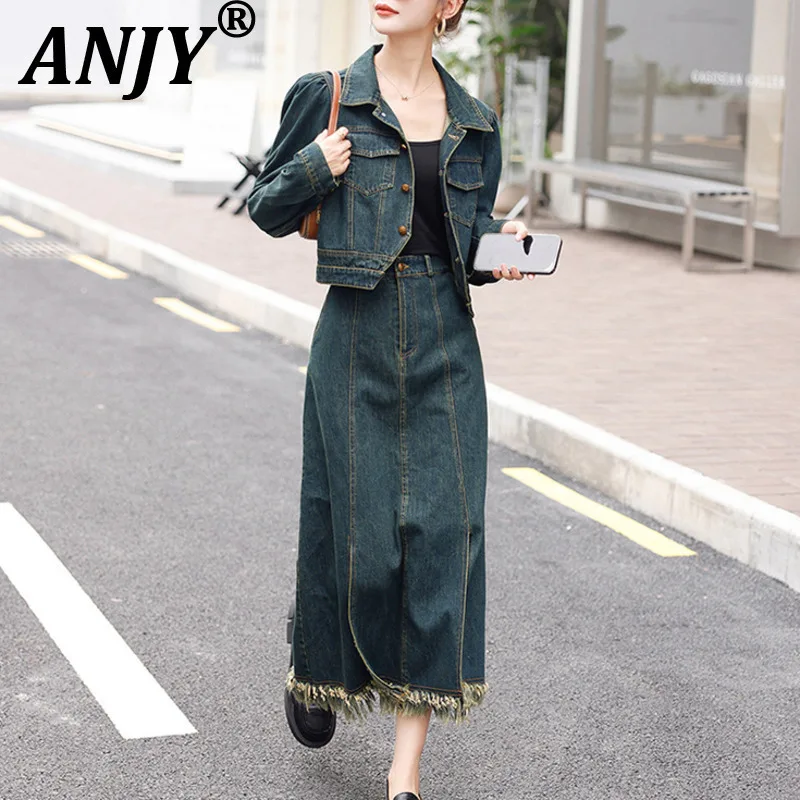 

ANJY, осенний новый женский модный винтажный утягивающий джинсовый комплект из двух предметов, модная свежая куртка, темпераментная трендовая юбка A12158