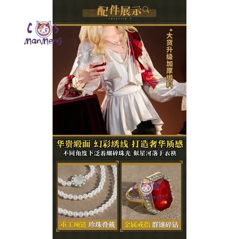 

Photographer Identity V Joseph Desaulniers Hangover Skin Game Uniform Cosplay Costume Handsome Uniform Halloween Party Outfit