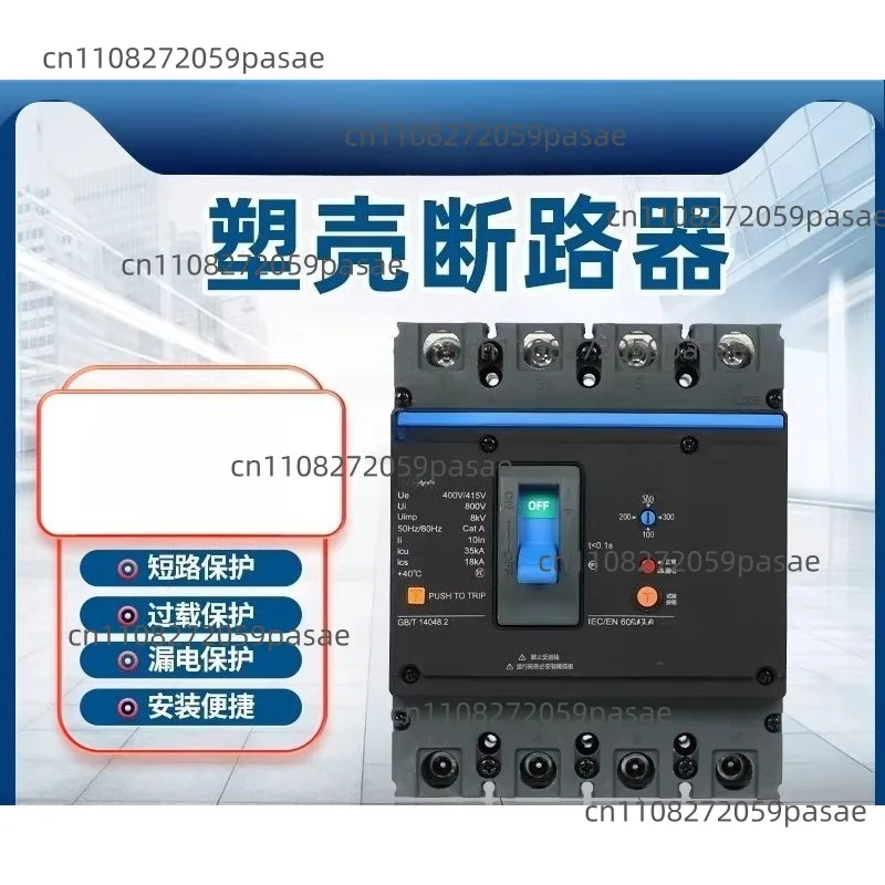 Earth Leakage Circuit Breaker Plastic-Case Circuit Breaker NXMLE-125S/4300 100 125 250 400A