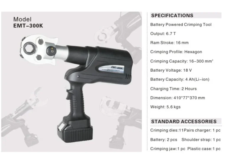 أدوات تجعيد الكابلات الكهربائية اللاسلكية EMT-300K المكشكش الذي يعمل بالبطارية #5