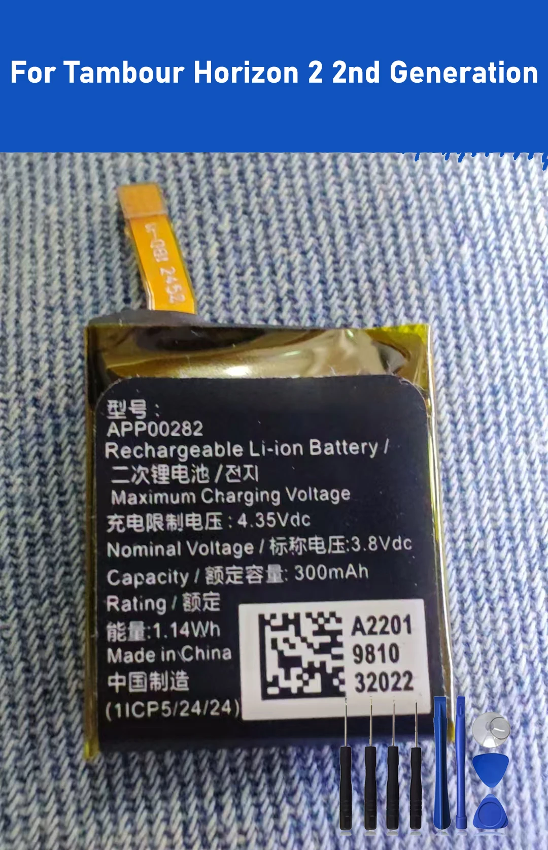 

2025 YEAR EOTABACC 100% New Original Battery APP00282 For Tambour Horizon 2 2nd Generation Battery +Tools