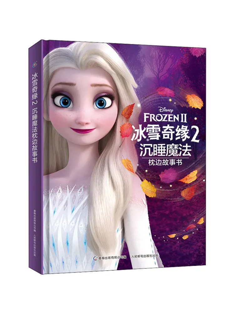 

Книга-Winshare Frozen 2 Sleeping Magic Pillow Story