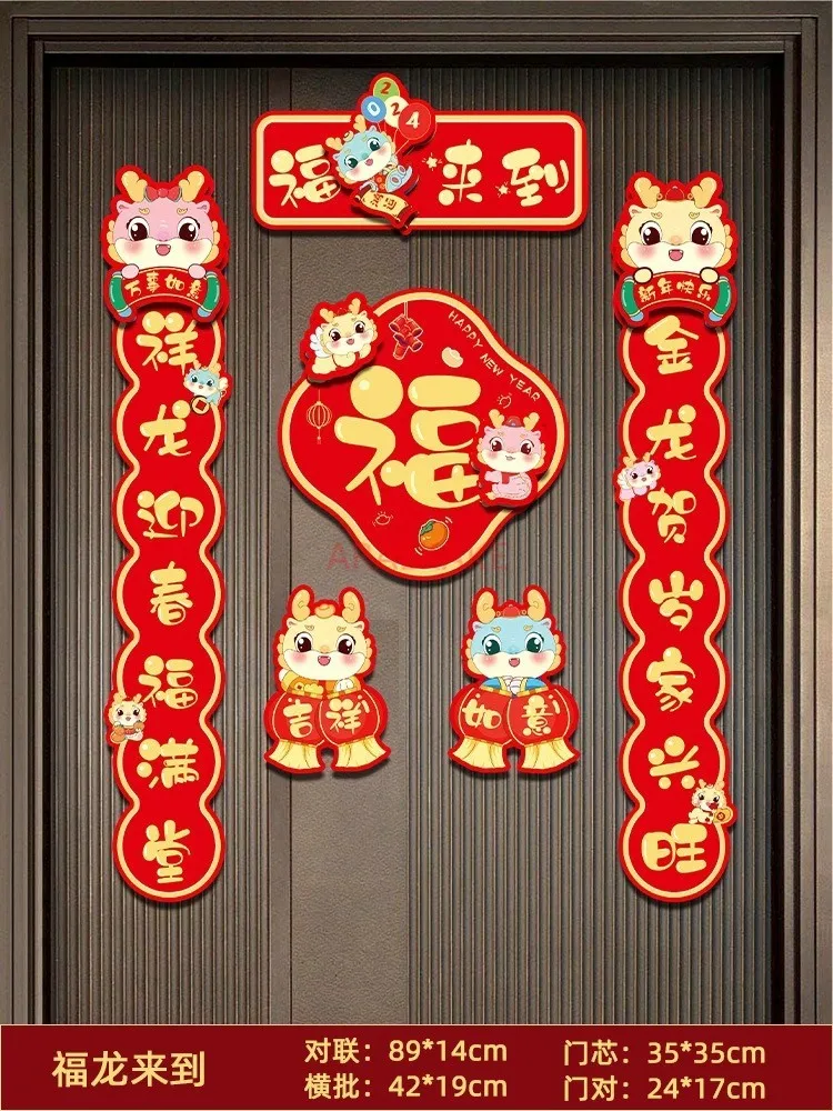 Chinese New Year Spring Couplets Set Year Spring Festival Couplets Red Couplet Door Ornaments