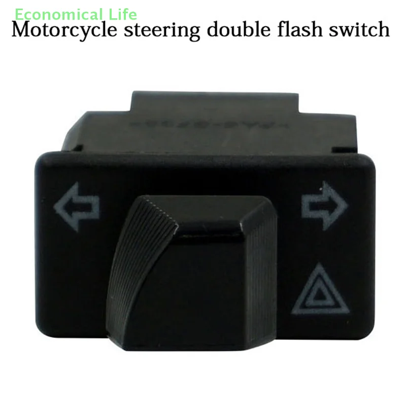 Motorcycle Signal Steering Double Flash Switch With Emergency Button Start Switch For Motor Electric Scooter Turn Light