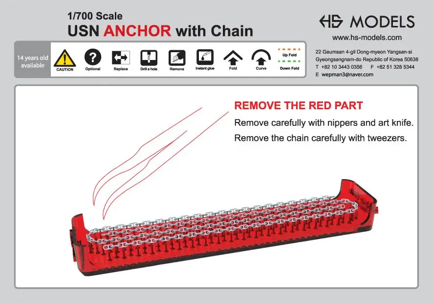 HS-MODEL U700041S 1/700 Anchor CHAIN