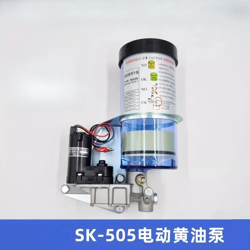 Electric butter pump SK-505BM punch lubrication pump semi-automatic thick oil pump grease punch accessories