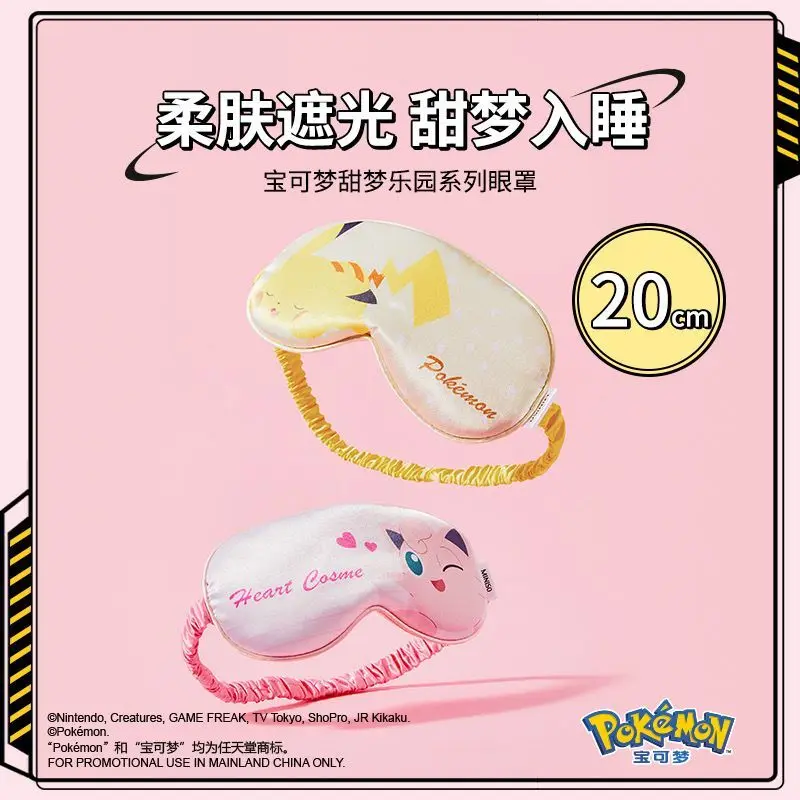

MONISO Пикачу Jigglypuff имитирующая шелковую маску для сна, маска для глаз, путешествия, расслабляющие повязки на глаз, ночные дышащие повязки на глаза