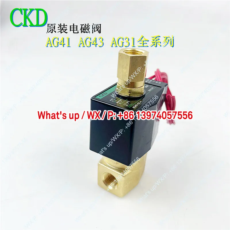 Ckd Solenoid Valve …