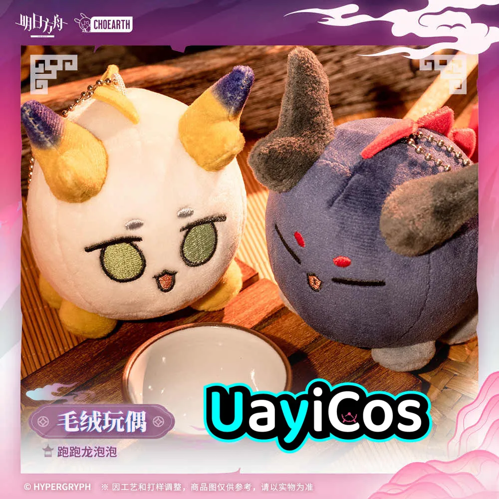 

12cm Official Arknights Shu Yu VER. Dragon Bubble Stuffed Plushies Plush Cotton Doll Clothes Keychain Bag Anime Game Toy Kids Gi