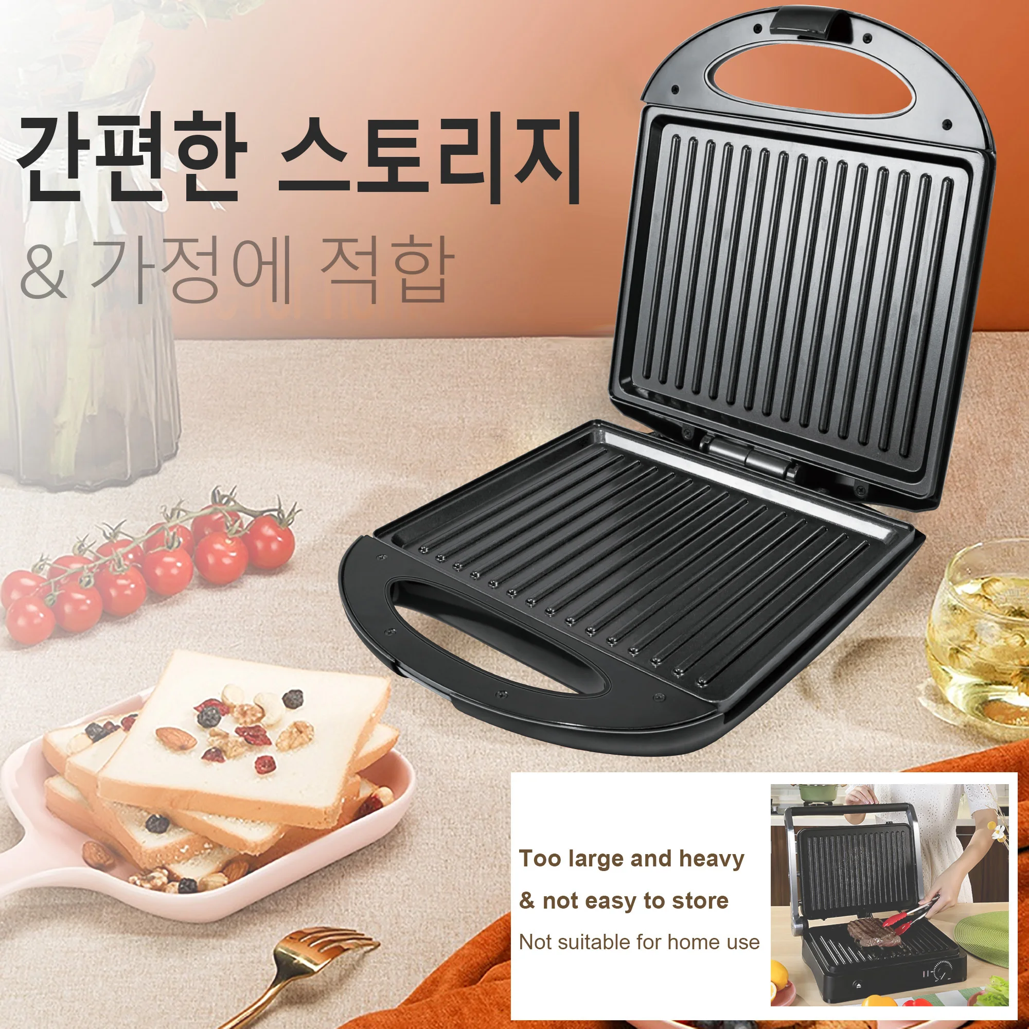 1400W 전기 대형 샌드위치 메이커 기계 그릴 플레이트 주방 아침 식사 메이커 선물용 비 스틱 코팅 플레이트 220V Sonife