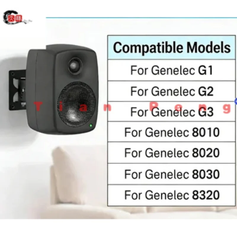 

Кронштейн для настенного крепления динамиков Genelec, модели: G1, G2, G3, 8010, 8020, 8030, 8320