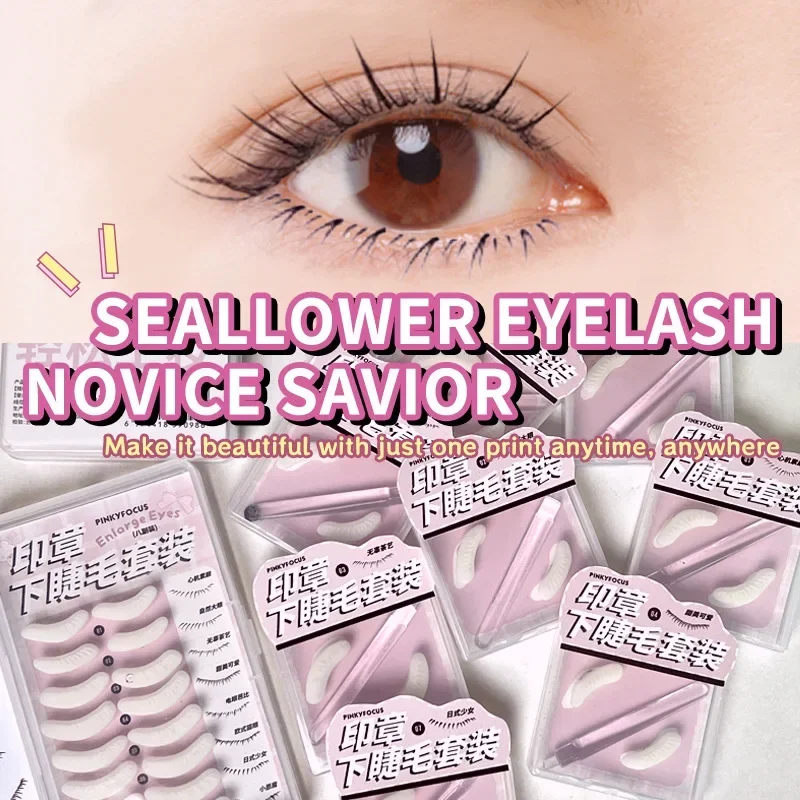 

High Quality Eyelash Practice Stamp DIY Tool Makeup New Lower Eyelash Extension Plastic Lower Tools Lash Stamp for Women DIY