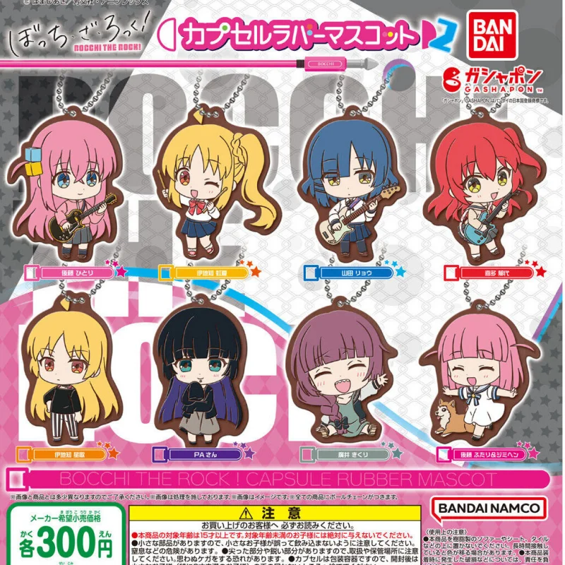 بانداي الرسمية Bocchi the Rock Series 2 أنيمي لينة سلسلة مفاتيح من الفينيل Gashapon كبسولة اللعب لطيف تحصيل الشكل سلاسل المفاتيح