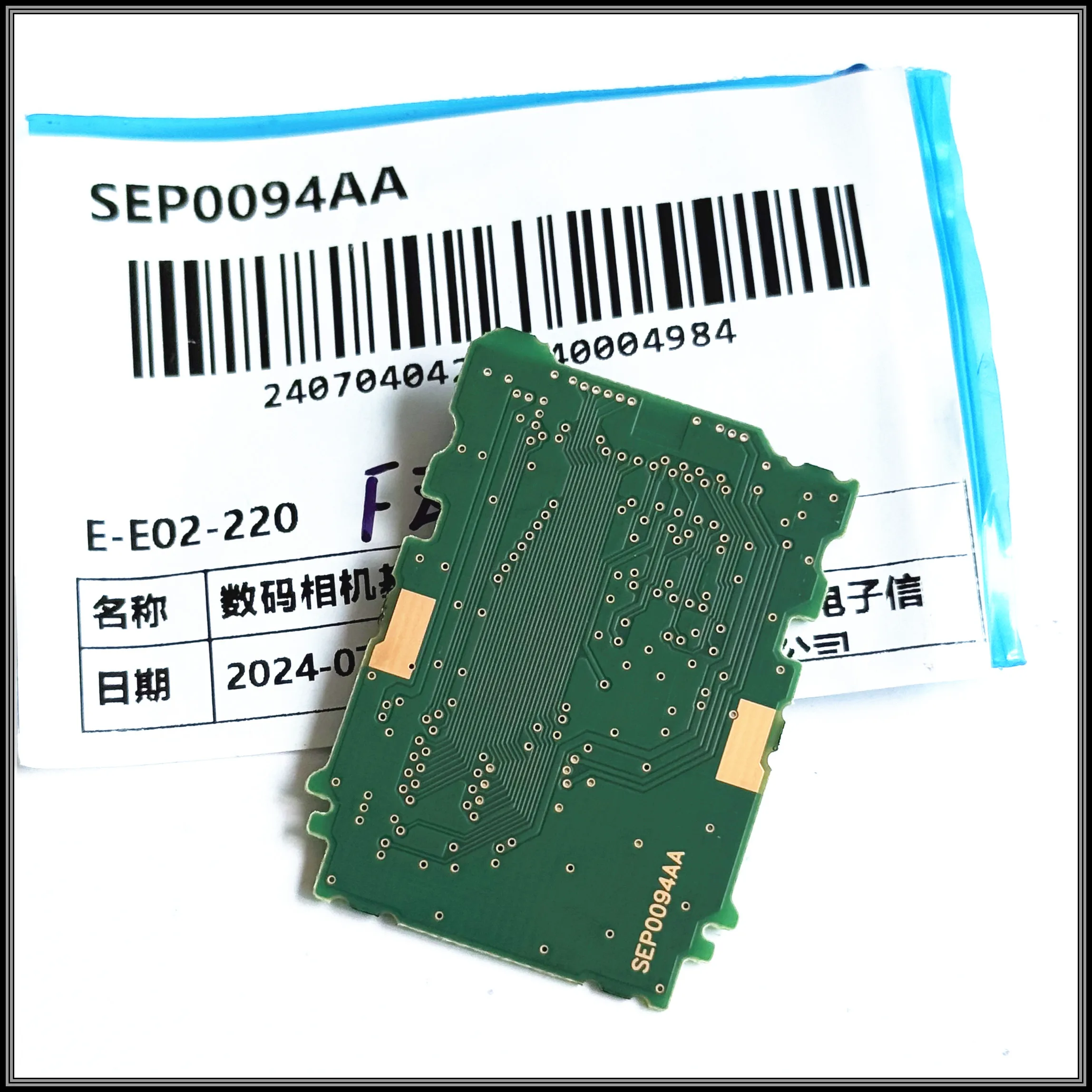 NEW Original FZ1000 display drives the motherboard For Panasonic DMC-FZ1000 Camera Replacement Unit Repair Part