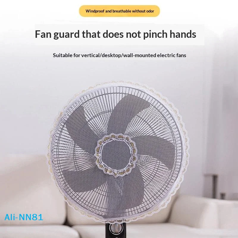 【N】40/45cm Fan Dust Cover Anti-Pinch Hand Protection Mesh Cover Protection Net Full Cover Floor Table Fan Mesh Cover