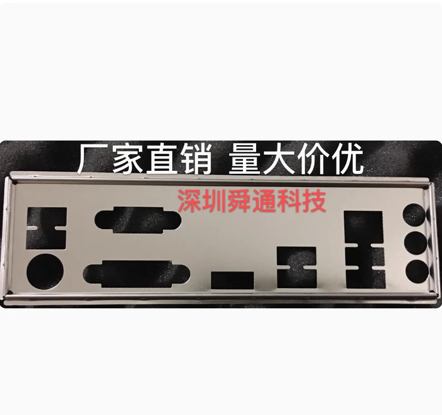 

Задняя пластина экрана ввода-вывода, задняя пластина, задняя панель, кронштейн Blende для SOYO SY-B360M