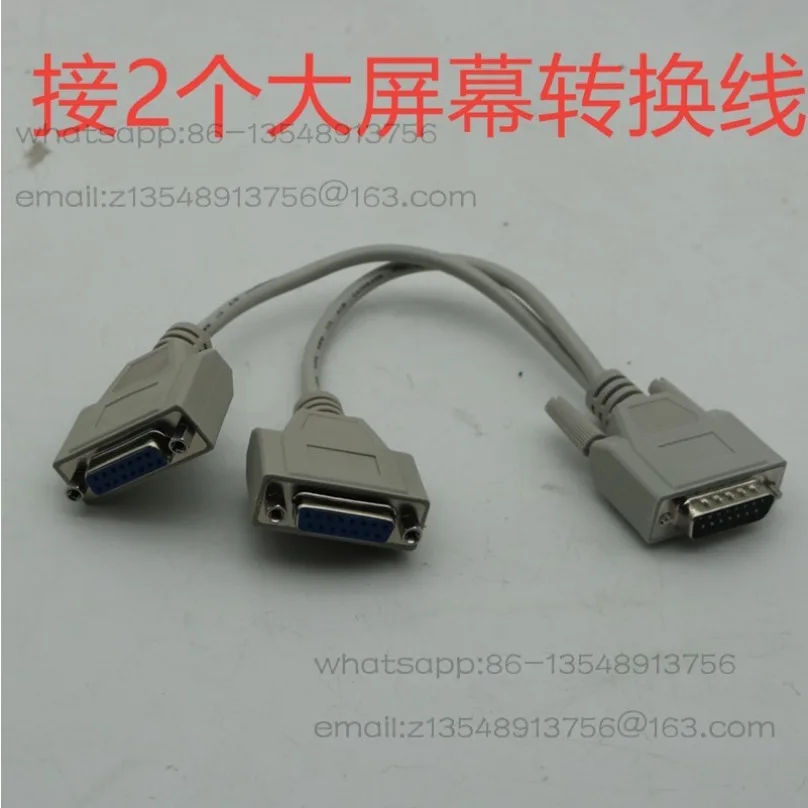 

Кабель для передачи данных A9 Весовой экранный кабель/компьютерный кабель