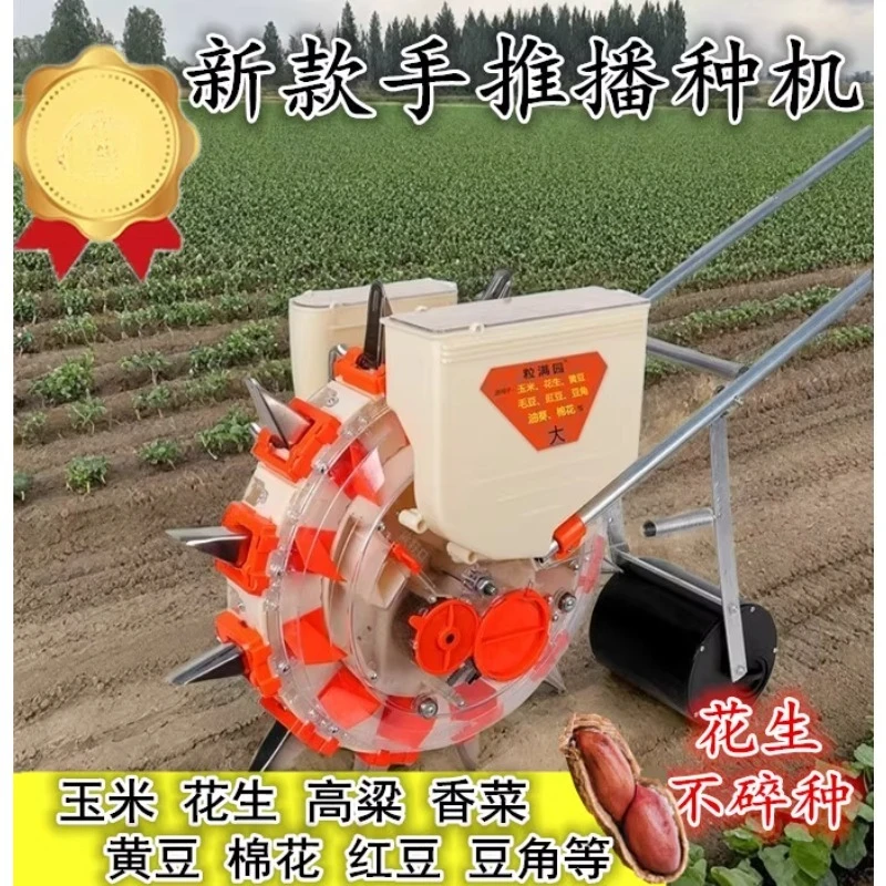 

Agricultural corn planter