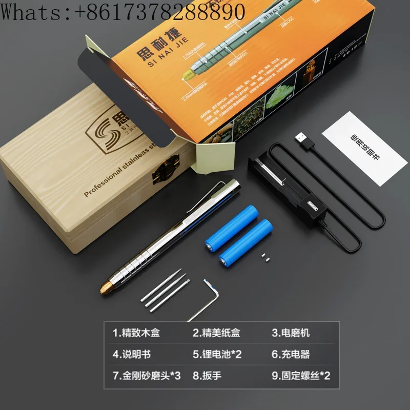 Engraving machine small electric engraving pen carving knife olive core jade carving metal nameplate marking laser engraving pen