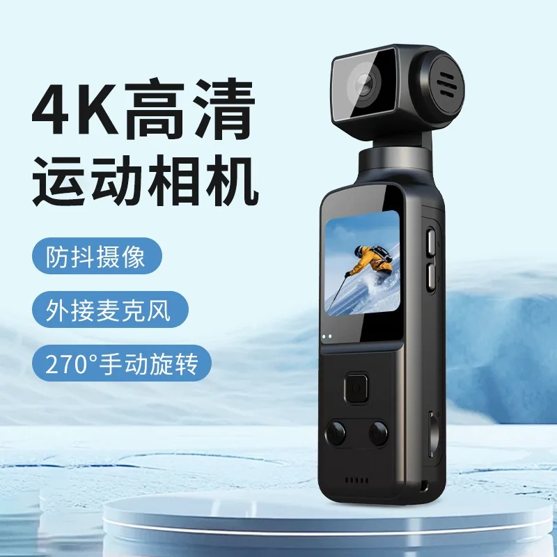 4K high definition anti-shake pocket camera outdoor waterproof riding DV 270 ° rotating Vlog sports camera