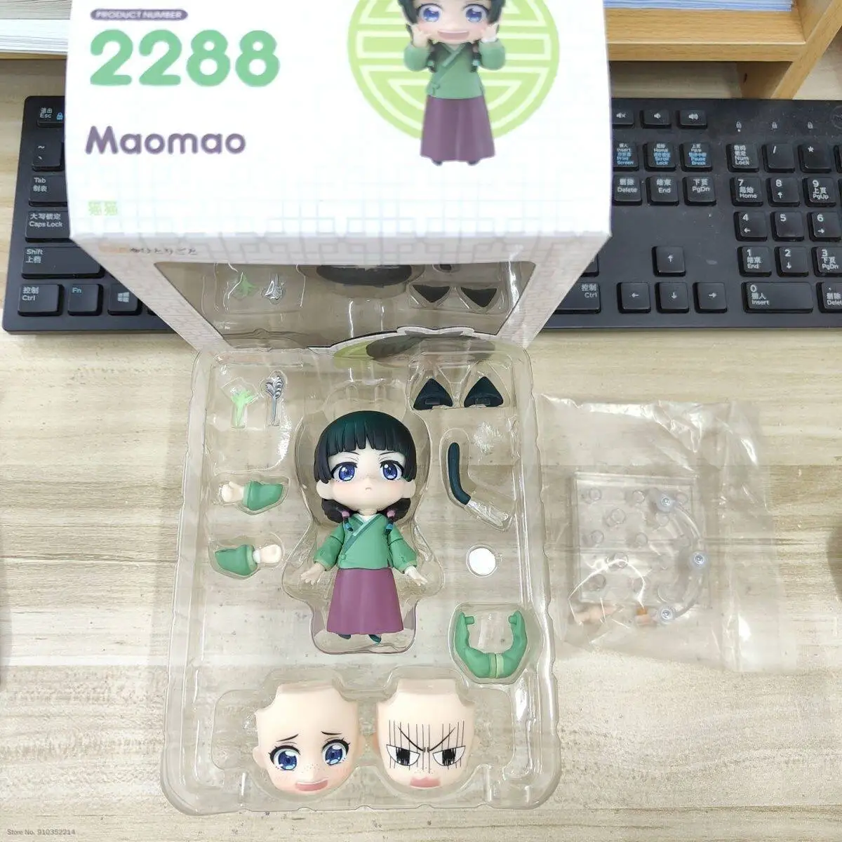 The Apothecary Diaries Maomao Nendoroid 2288 Figura de Anime Linda de PVC Coleccionable para Decoración de Escritorio de Oficina para Coleccionistas Adultos