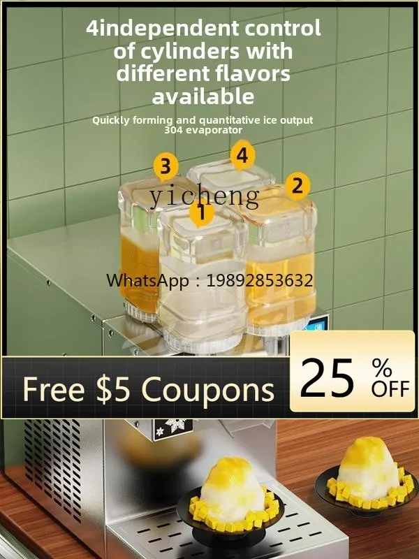 

XL1 Коммерческий аппарат для производства снежного льда (лед-губка)