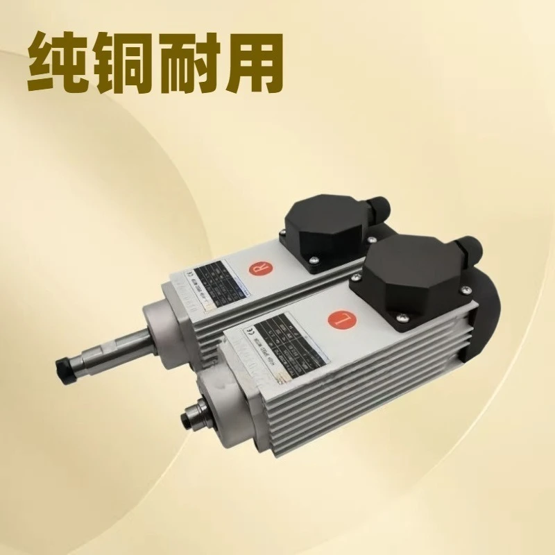 Edge banding machine finishing motor, trimming, rough repair motor Haude finishing motor