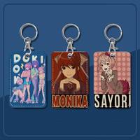 Anime D-doki Say-ori Style PU Access Card Holder With Keychain - Executive Protection For Bank Card,Subway, Bus Card Case