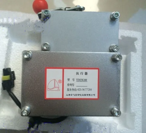 

Electromagnetic actuator / controller: YD923G300