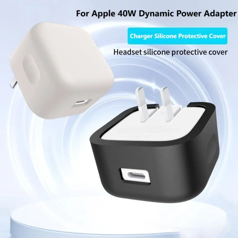 Anti-fall Charger Adapter Case USB-C Silicone Battery Charger Sleeve Anti-collision Wear-resistant for Apple Charger 40W