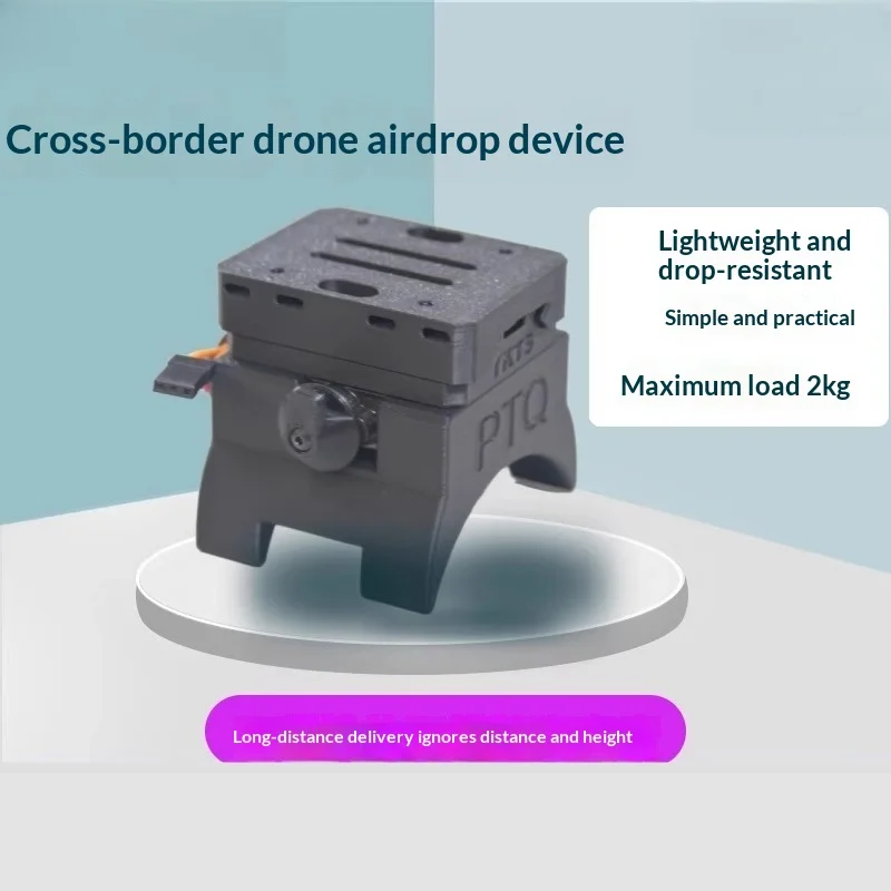 FPV universal catapult, quick detachable airdrop, 2kg load-bearing, drop resistant, portable drone modification accessories