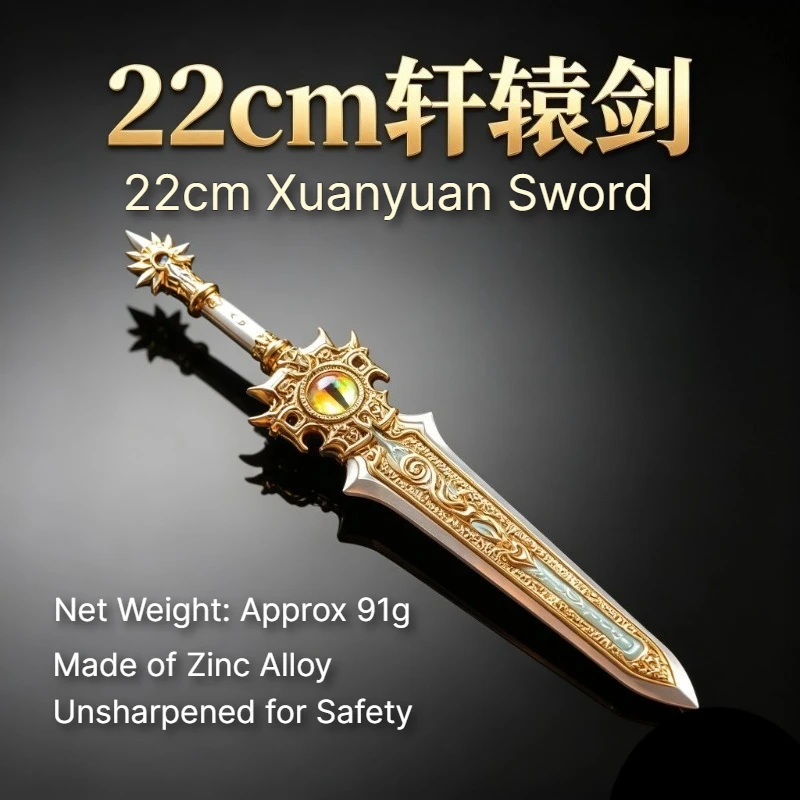 22cm Chinese Ancient Famous Sword Model, Zinc Alloy Full Metal, Safe Unsharpened Blade, Decorative Collectible Ornament, Display
