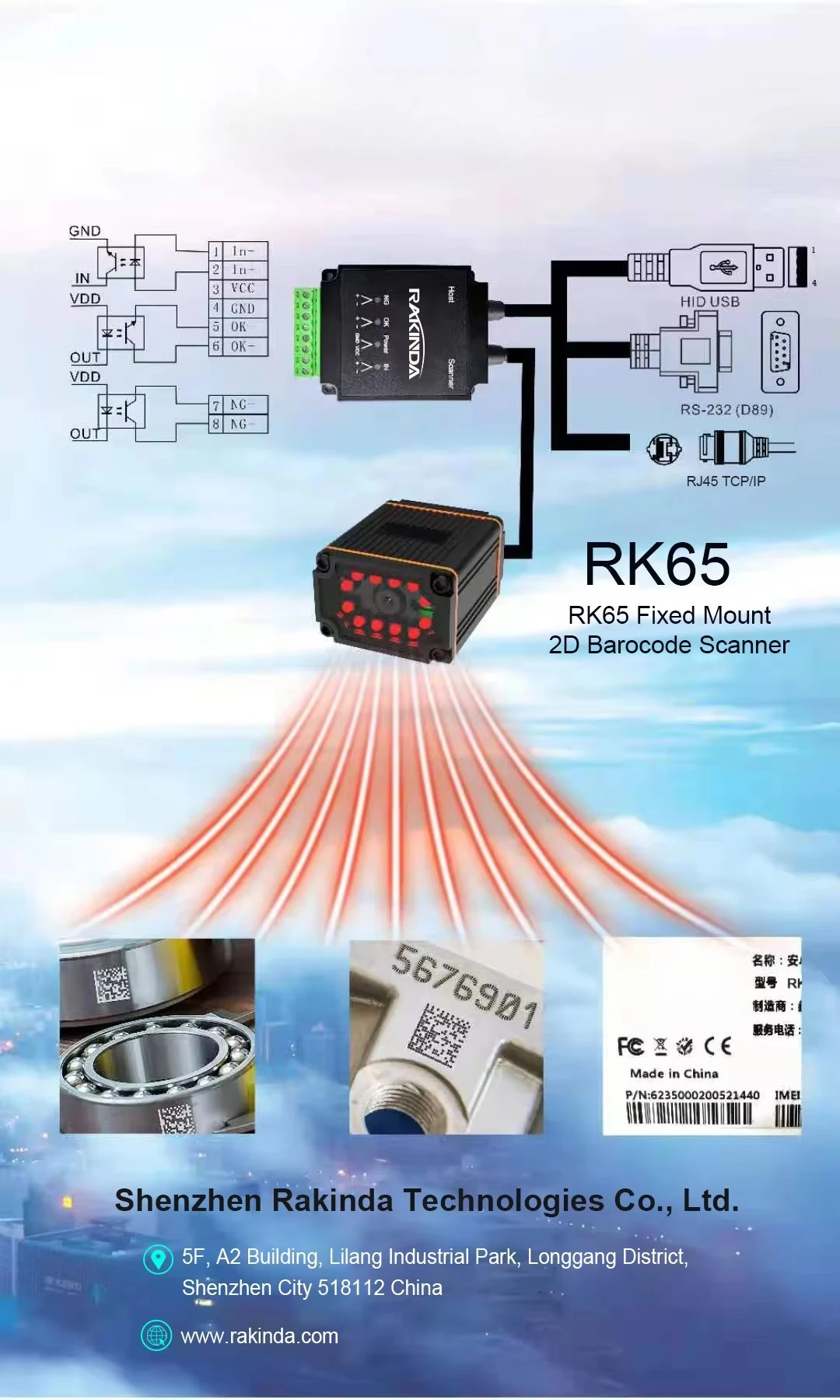 RK65 Industrial Barcode Scanner 1D QR & 2D Datamatrix USB Interface RS232/Ethernet Port Moving Production Scan Belt