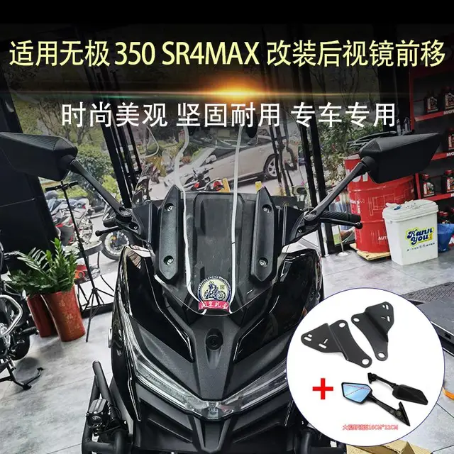 Do VOGE SR4MAX 350 SR4 MAX SR 4 MAX SR4 max Motocyklowy uchwyt na telefon komórkowy GPS Uchwyt nawigacyjny Lusterko wsteczne Akcesoria